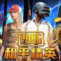 Pubg