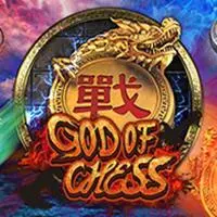 God Of Chess